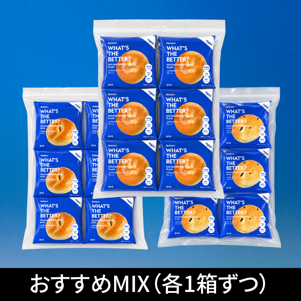ノルダム高タンパク低糖質 おへそベーグル（6個入）