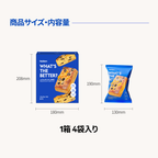 【30%OFF】パン好きセット｜ネモバゲット×おへそベーグル 選べるMIX