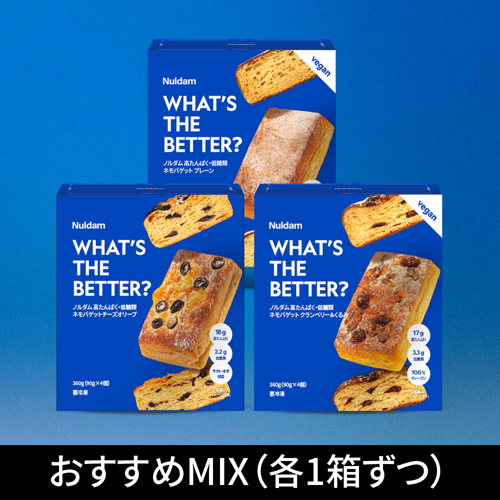 ノルダム 高タンパク・低糖類 ネモバゲット（4個入）