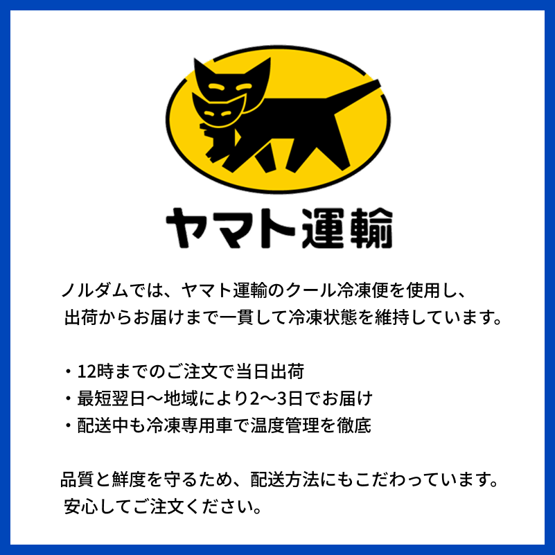 【自社モール限定・数量限定】ジャンボトゥンカロン4個入り ご購入でベーグル1袋プレゼント🌸