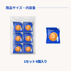【30%OFF】パン好きセット｜ネモバゲット×おへそベーグル 選べるMIX